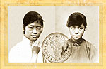 Photo of Chinese sisters